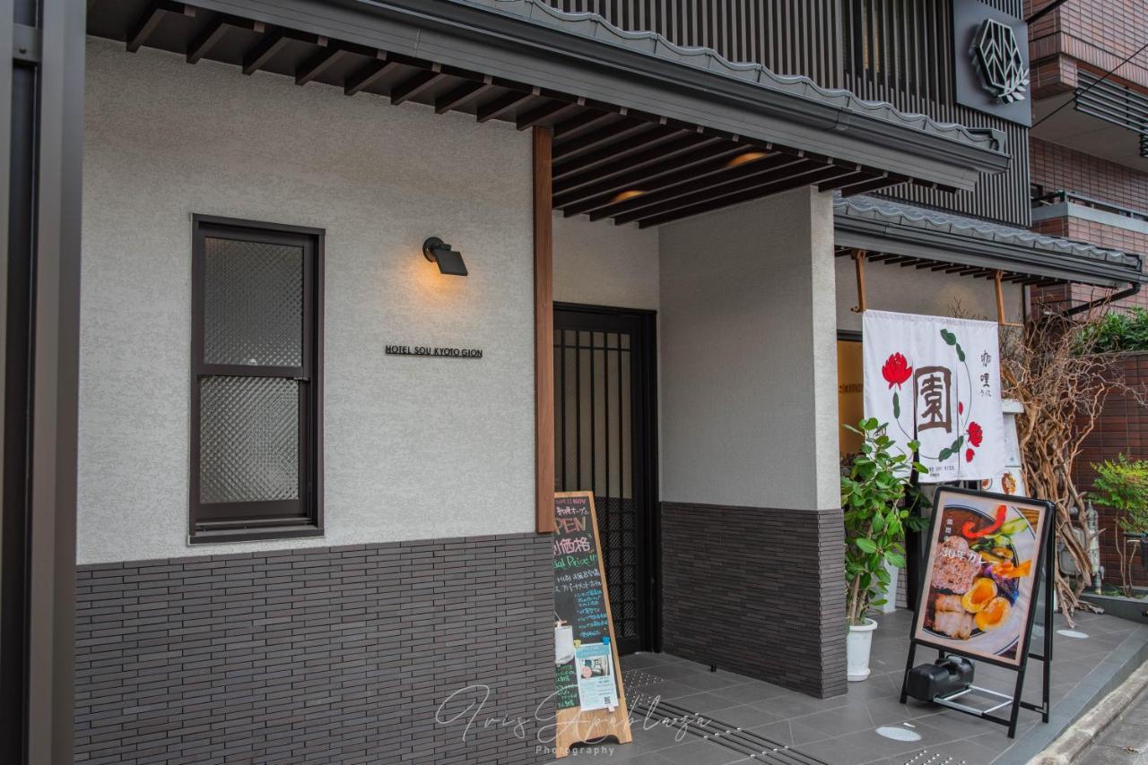 Hotel Sou Kyoto Gion Bagian luar foto