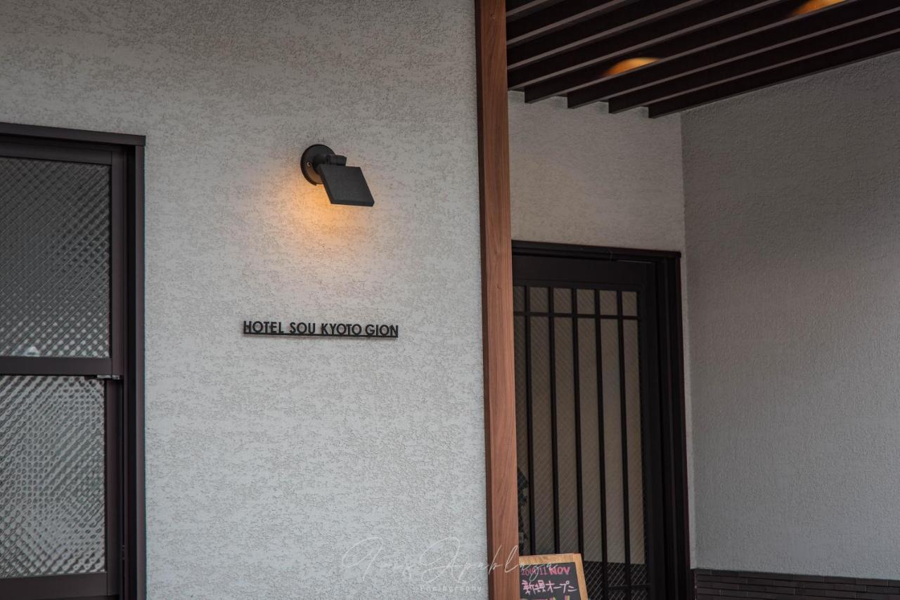 Hotel Sou Kyoto Gion Bagian luar foto
