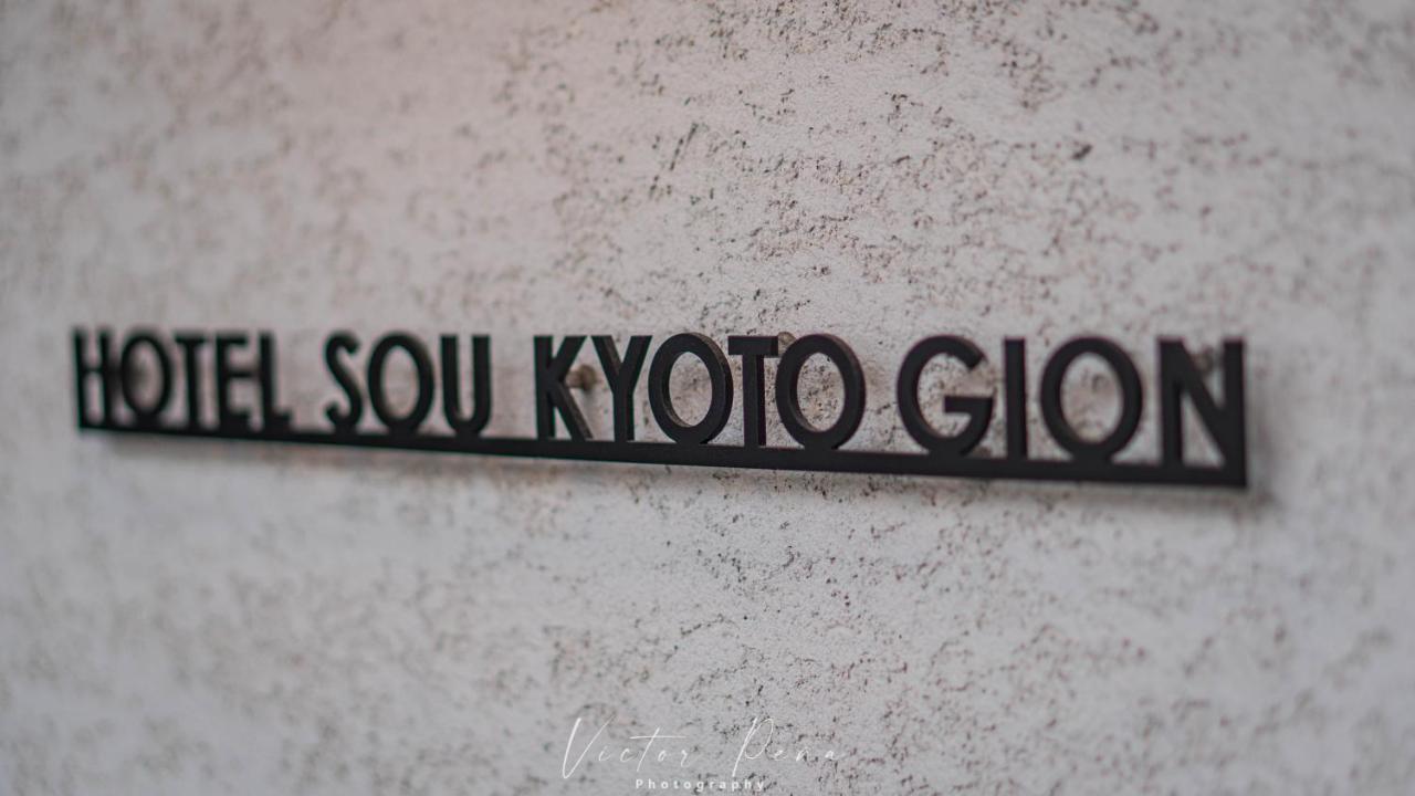 Hotel Sou Kyoto Gion Bagian luar foto